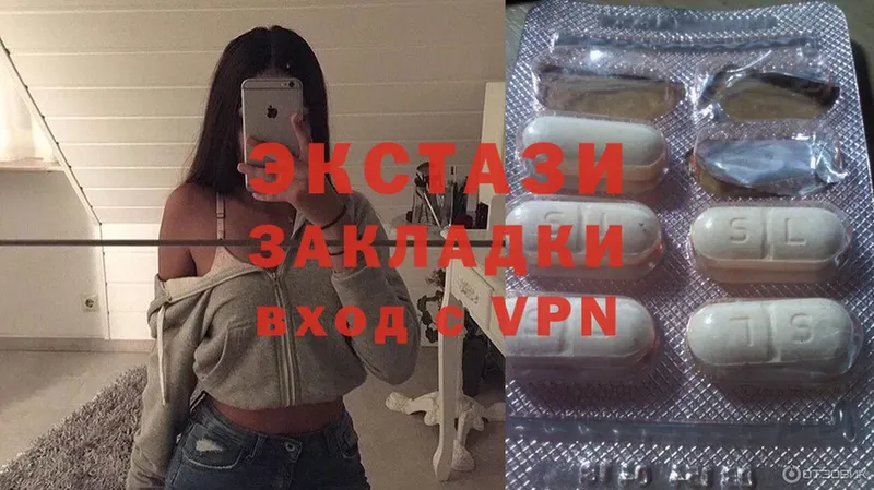 Экстази MDMA  Комсомольск-на-Амуре 