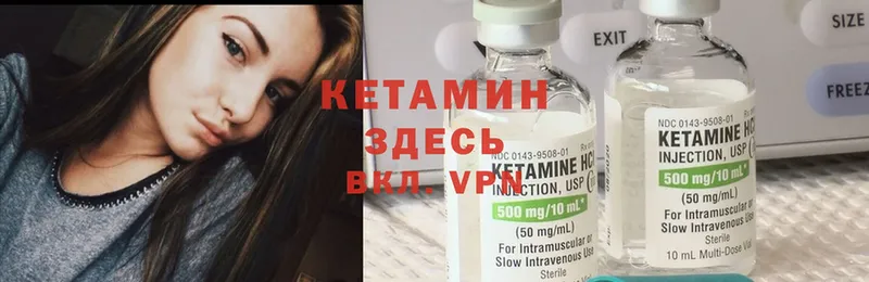 кракен ССЫЛКА  Комсомольск-на-Амуре  КЕТАМИН ketamine 