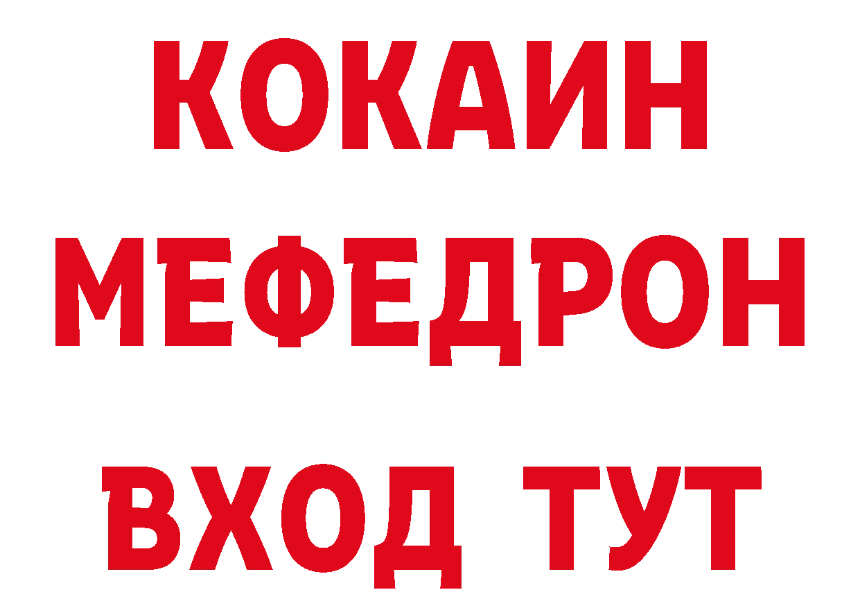 Еда ТГК конопля вход сайты даркнета OMG Комсомольск-на-Амуре